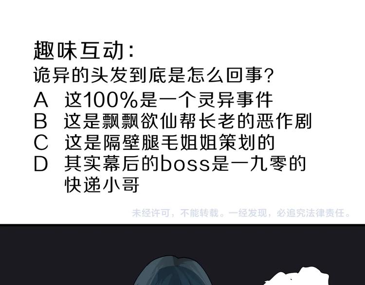第108话  地下室0488