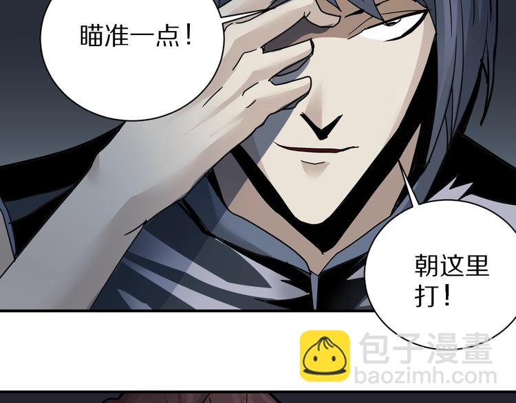 第103话  欺诈50