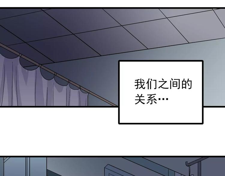 第24话 影子之恢复原样？44