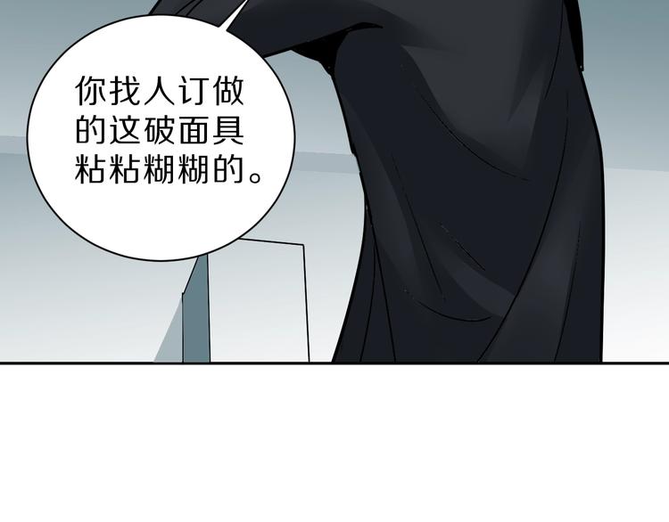 第94话  帅哥与毒药45