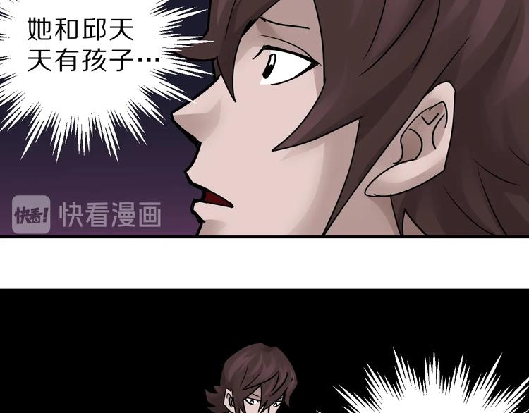 第96话  富豪的奢侈生活7