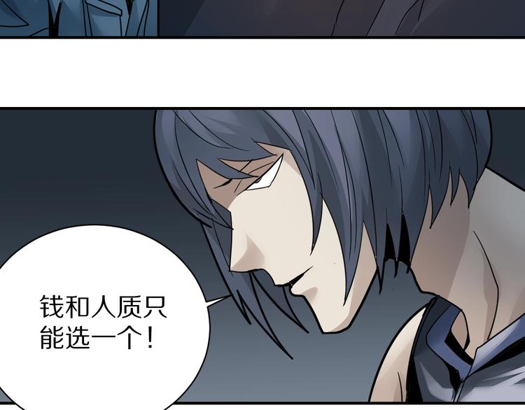 第103话  欺诈42