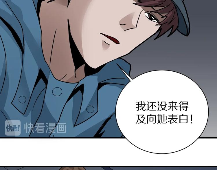 第123话  地下室 1912
