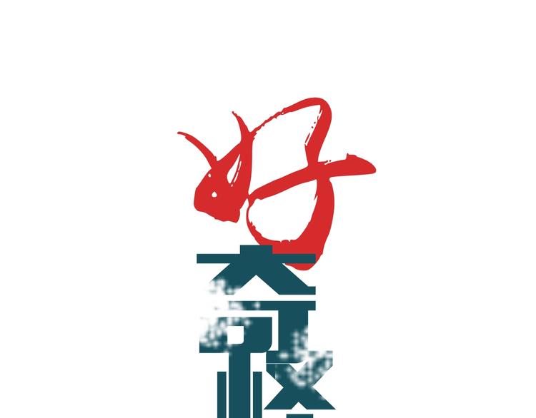 第70话  反杀！0