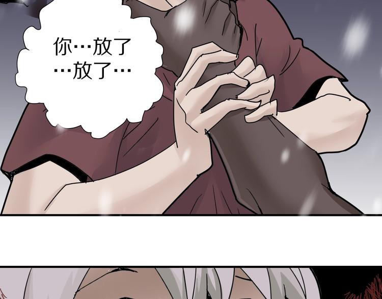 第70话  反杀！30