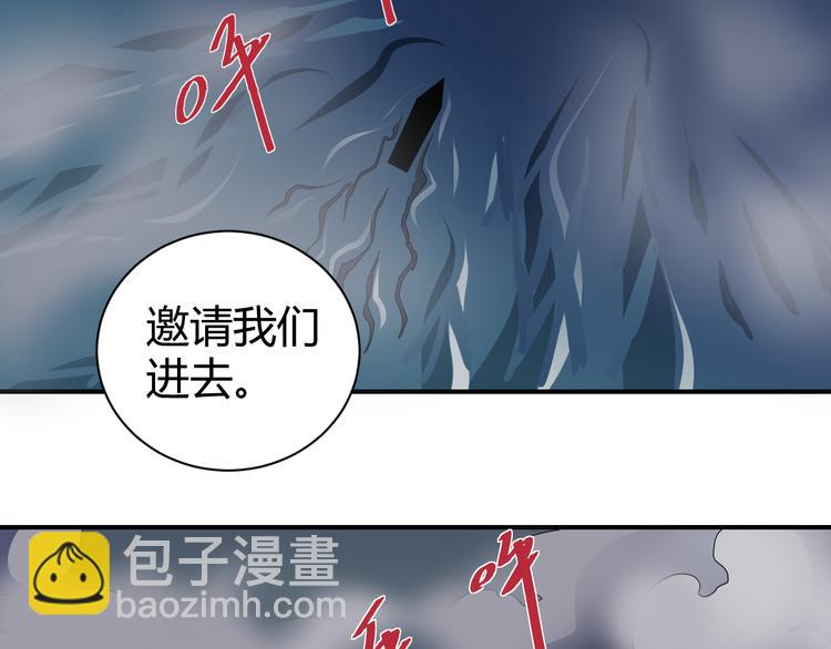 第53话 长生之门46
