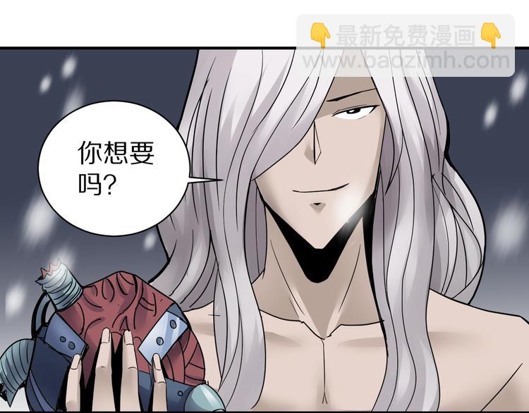 第71话  跟踪10