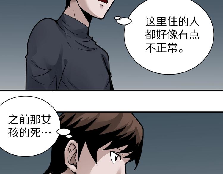 第109话  地下室0560