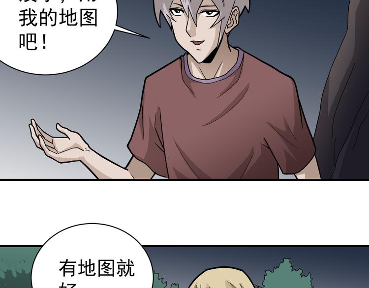 第46话 绝密之书37