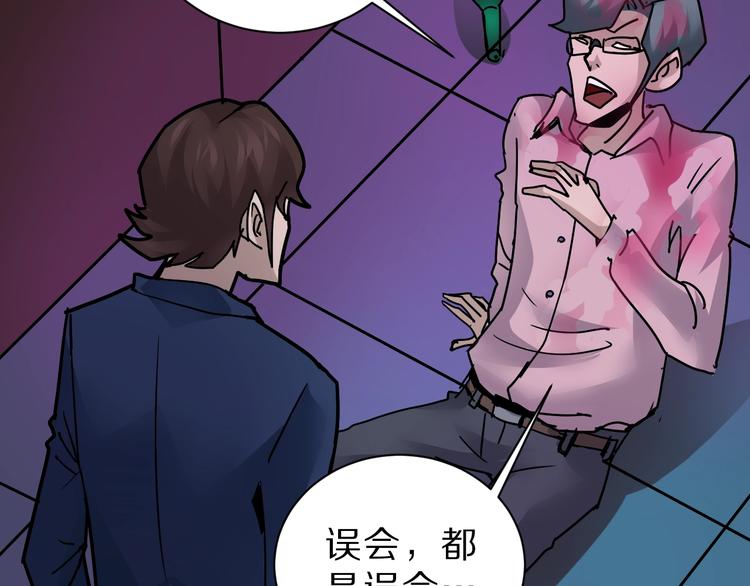 第97话  教训68