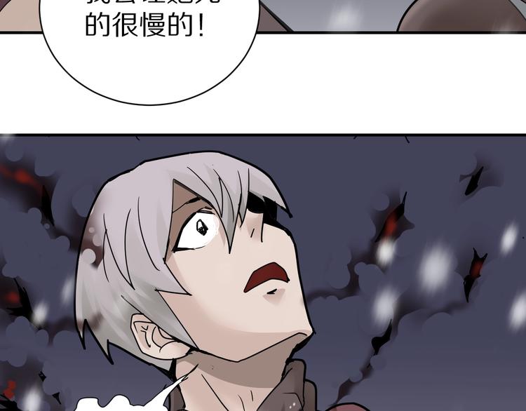 第70话  反杀！29