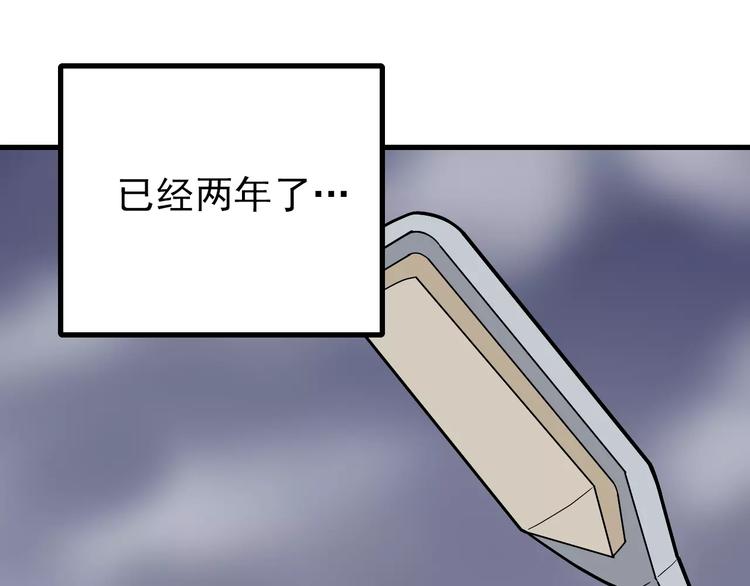 第17话 影子2