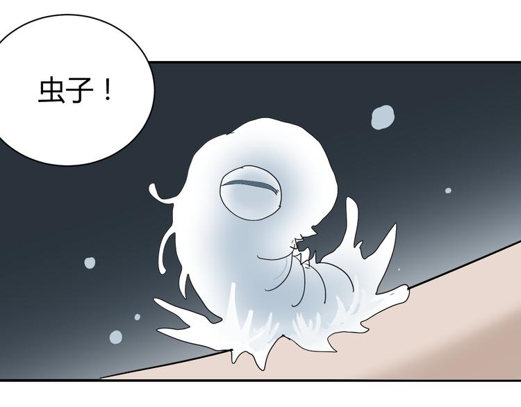 第60话 河妖73