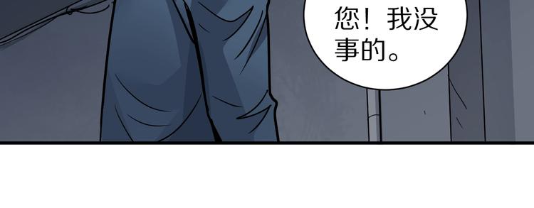 第113话  地下室0933
