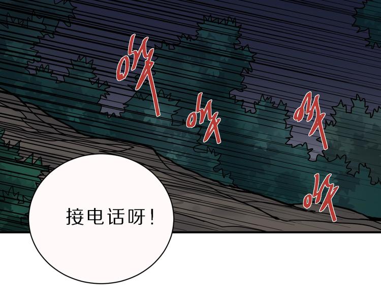 第83话  深夜送外卖84