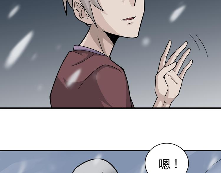 第63话 裁判的真面目98