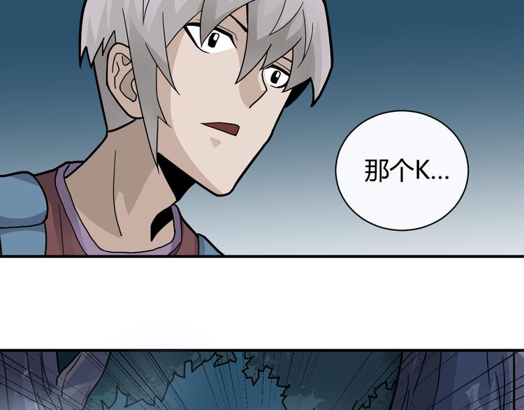 第42话 穿越危险森林86