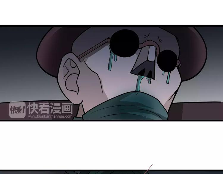 第6话 再见外星人9