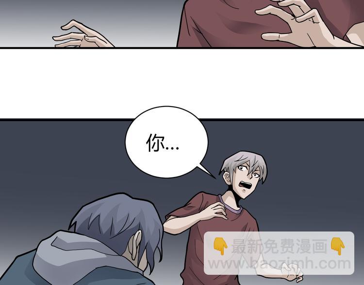 第56话 哥哥5