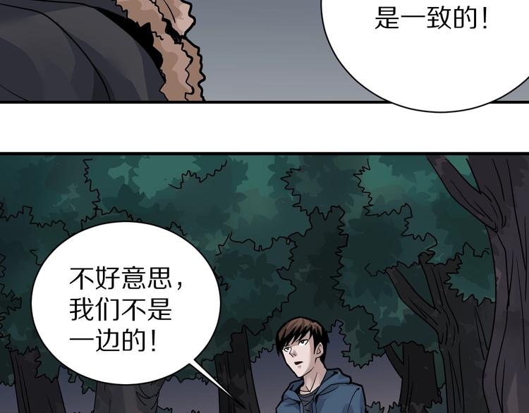 第124话 地下室 2048