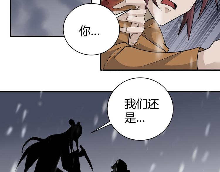 第63话 裁判的真面目57