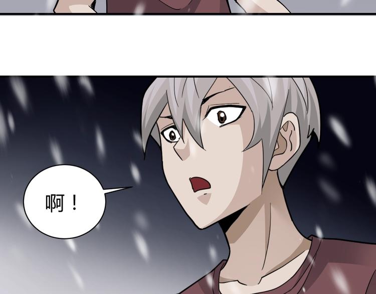 第64话 洞穴77