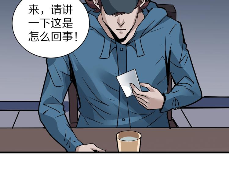 第122话   地下室 1897