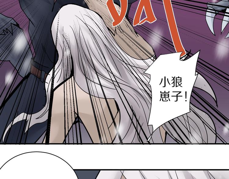 第70话  反杀！76