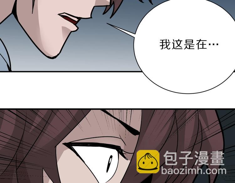 第91话  跟踪与潜伏81