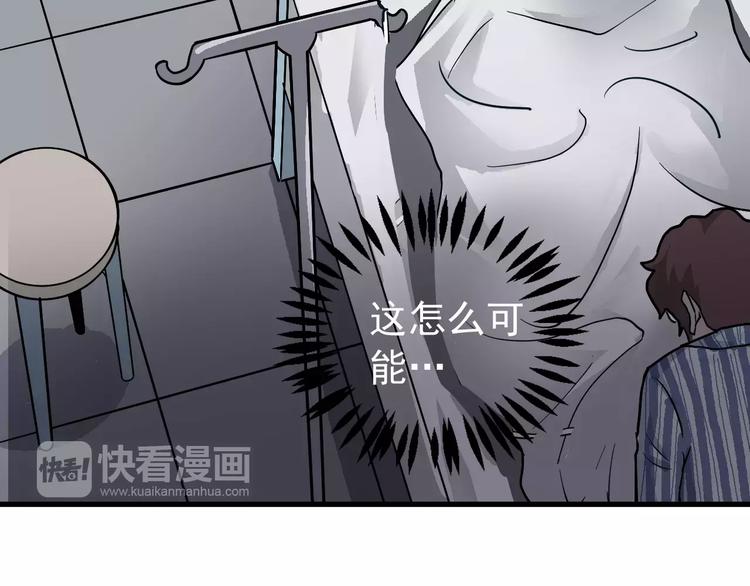 第25话 影子之误会丛生44