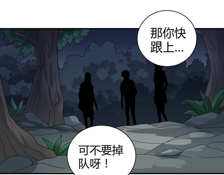 第48话 超能力显露121