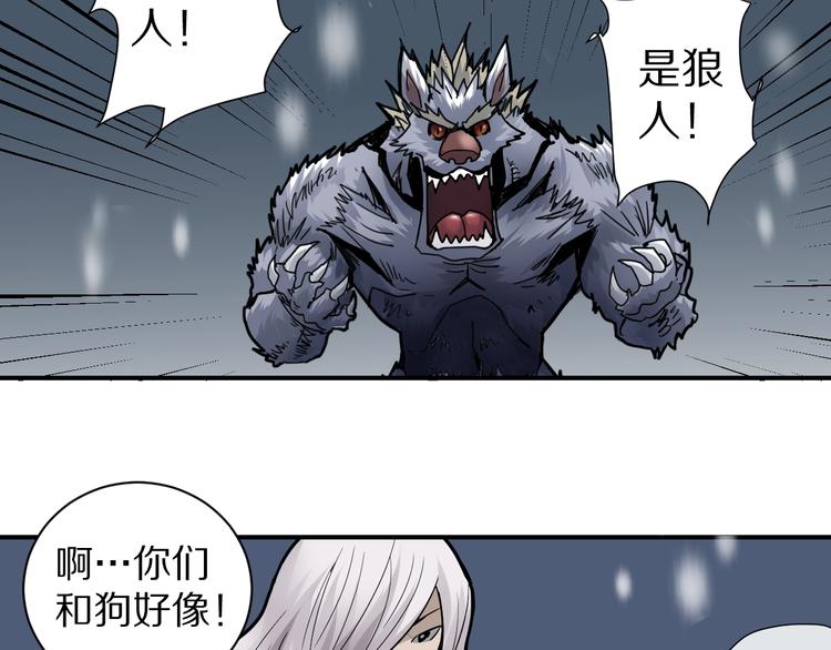 第67话  猎物！5