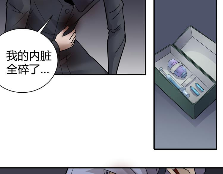 第60话 河妖27