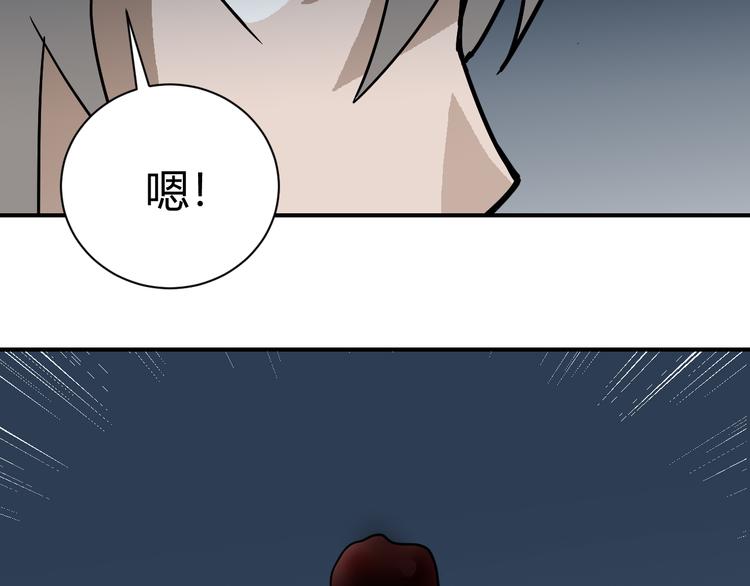 第57话 黑血76
