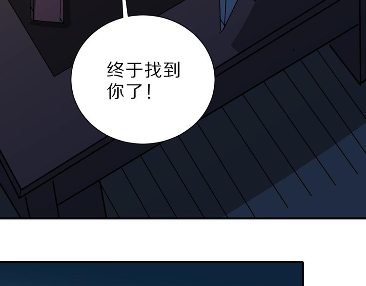 第87话  冷漠与偏执56