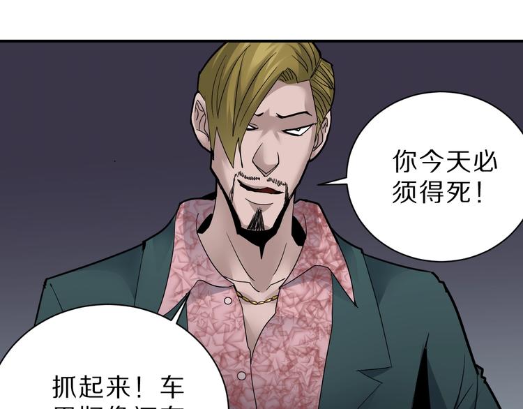 第98话  解救34