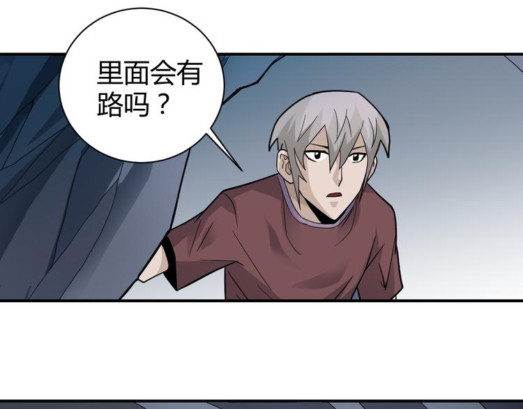 第55话 呼救的声音18
