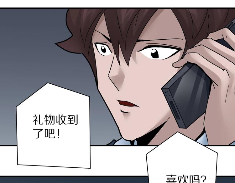 第102话  神秘快递63