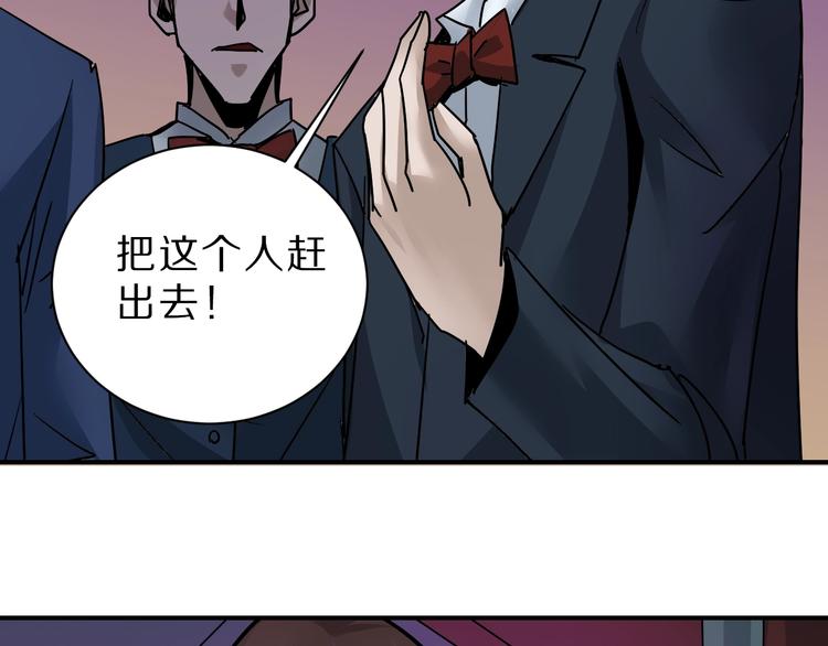 第97话  教训65