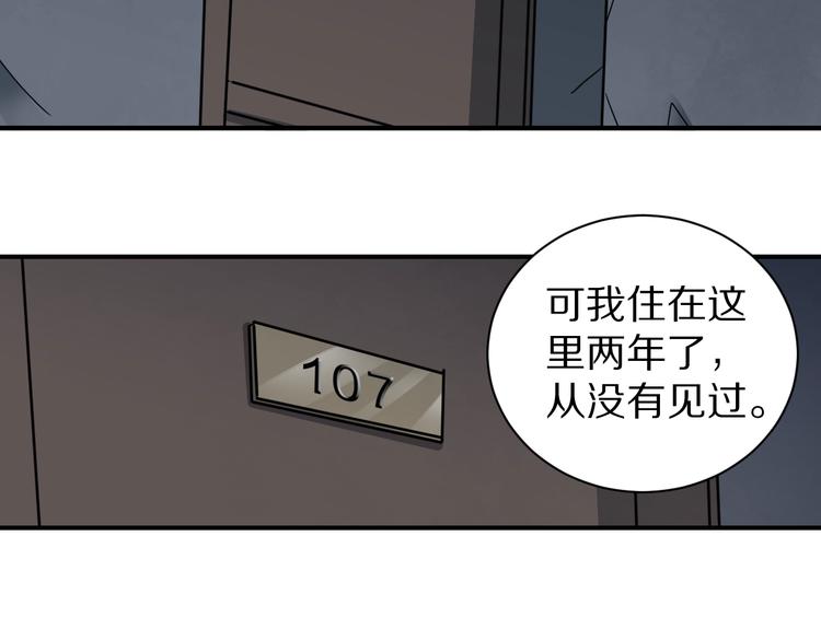 第107话  地下室0376