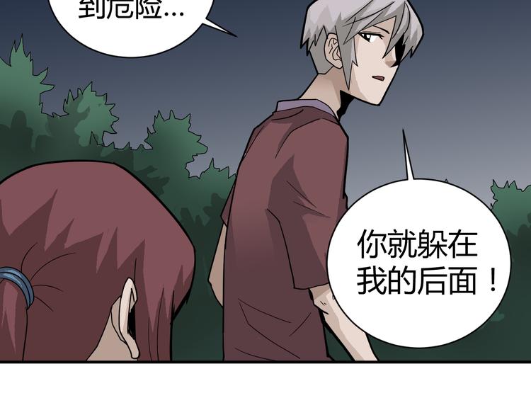 第53话 长生之门16