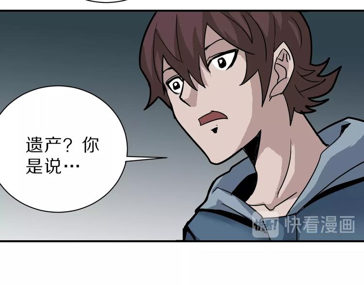 第93话  同流合污15