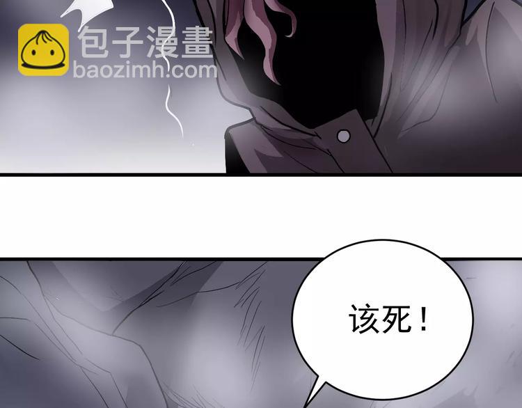 第20话 影子之夺命寻宝59