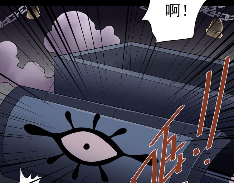第33话 女友还活着16