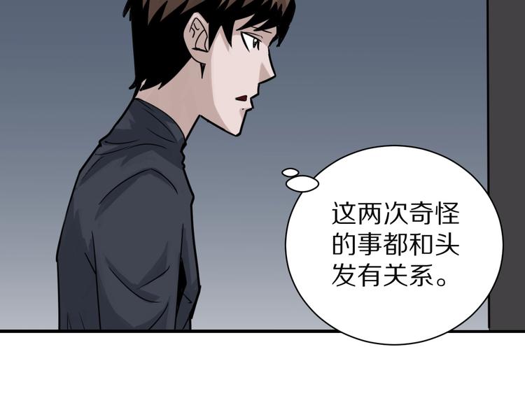 第108话  地下室0434