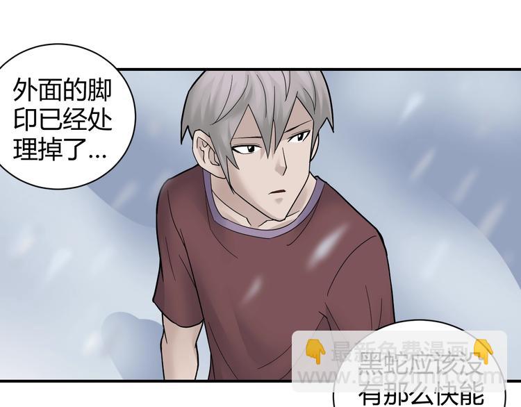 第64话 洞穴63
