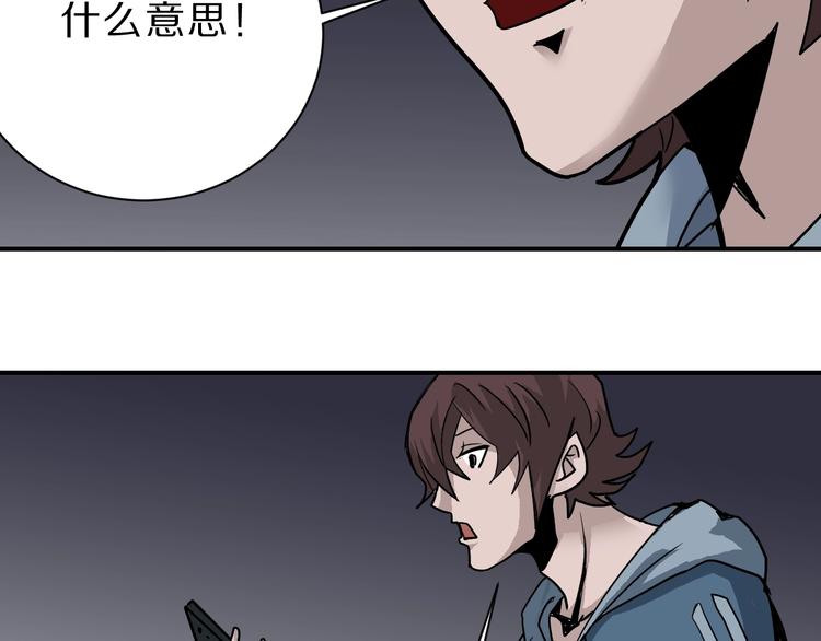 第88话  深夜潜入39