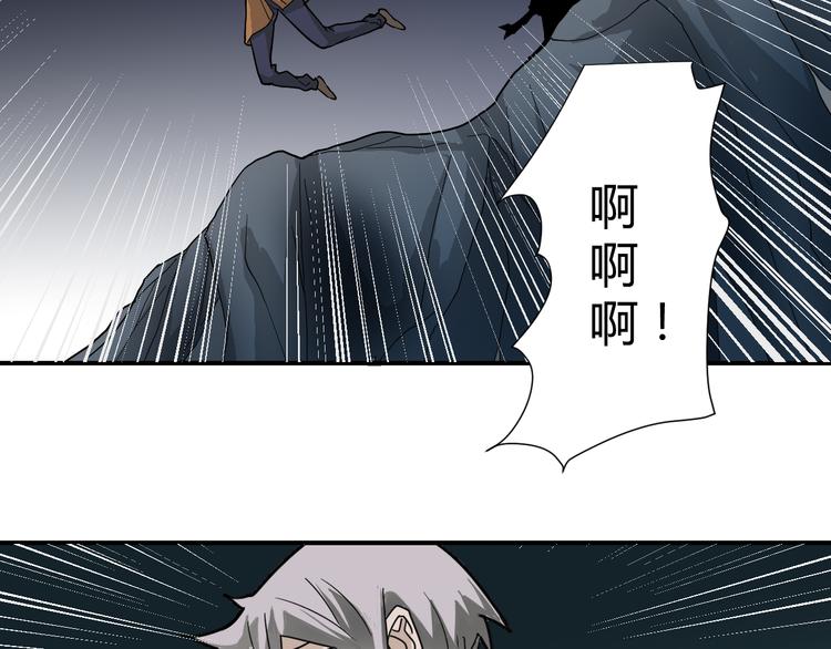 第54话 诡异的考验119