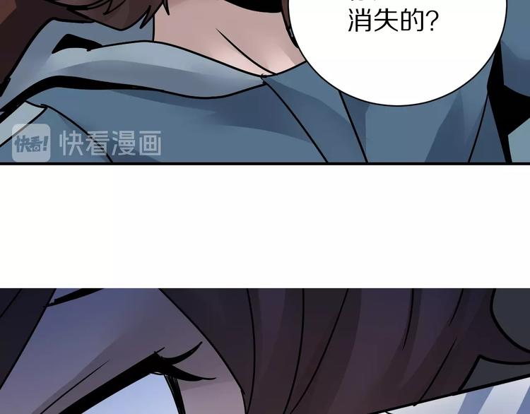 第92话  首富之子57