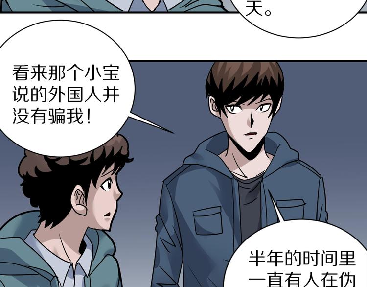 第121话   地下室 1720